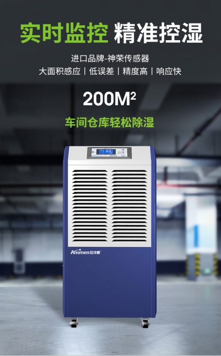 AFZ系列：超声波负离子加湿器