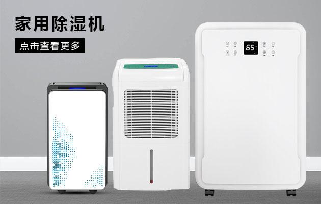 君欲想防潮无忧，必先买好杏仁直播app最新版下载