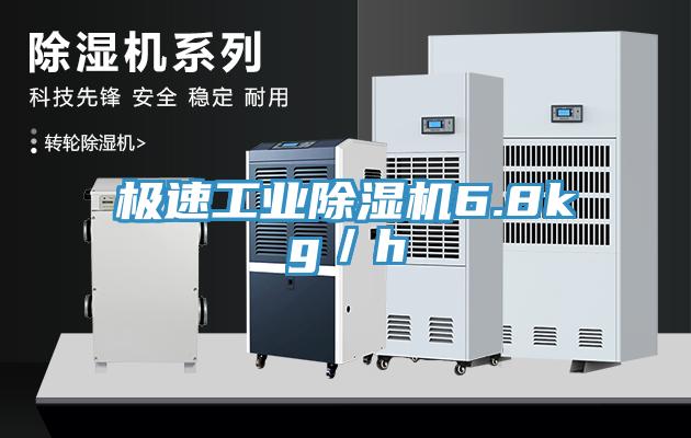 极速工业杏仁直播app最新版下载6.8kg／h