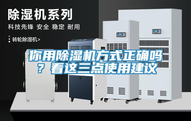 你用杏仁直播app最新版下载方式正确吗？看这三点使用建议