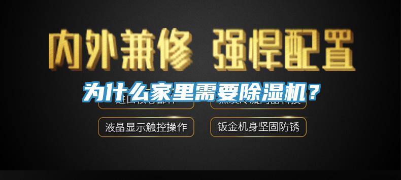 为什么家里需要杏仁直播app最新版下载？