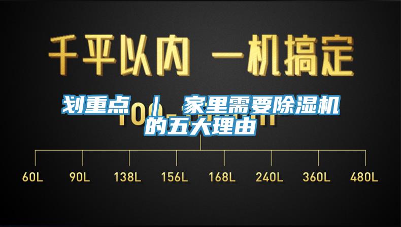 划重点 ｜ 家里需要杏仁直播app最新版下载的五大理由