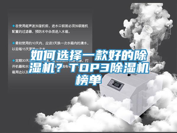 如何选择一款好的杏仁直播app最新版下载？TOP3杏仁直播app最新版下载榜单