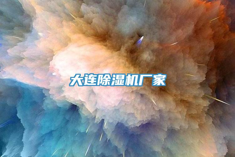 大连杏仁直播app最新版下载厂家