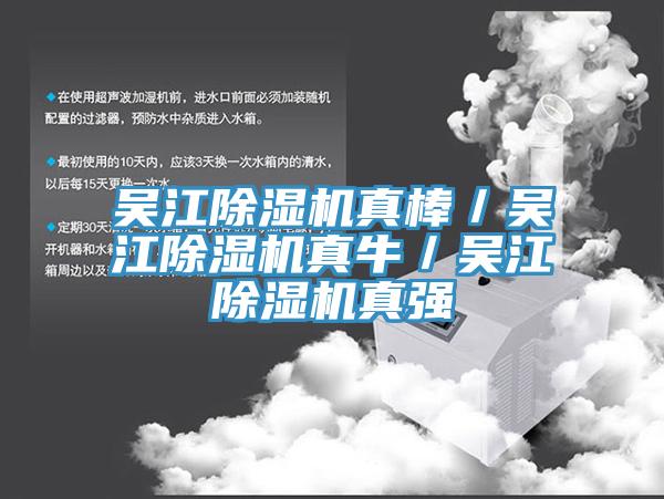 吴江杏仁直播app最新版下载真棒／吴江杏仁直播app最新版下载真牛／吴江杏仁直播app最新版下载真强