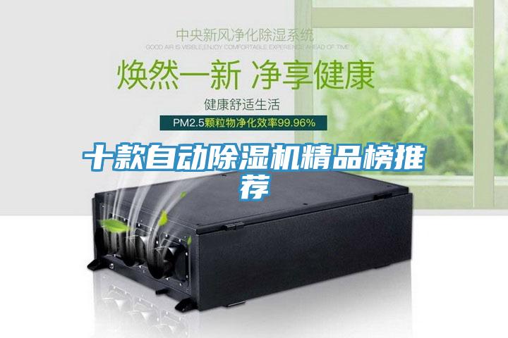 十款自动杏仁直播app最新版下载精品榜推荐