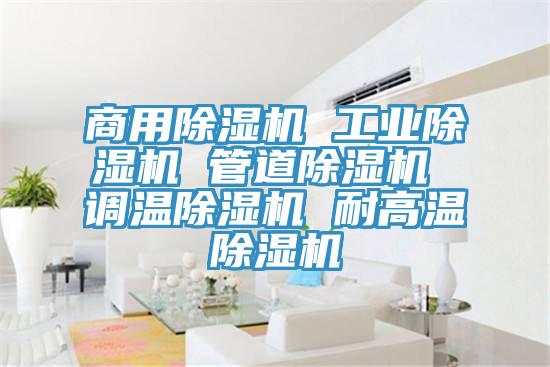 商用杏仁直播app最新版下载 工业杏仁直播app最新版下载 管道杏仁直播app最新版下载 调温杏仁直播app最新版下载 耐高温杏仁直播app最新版下载