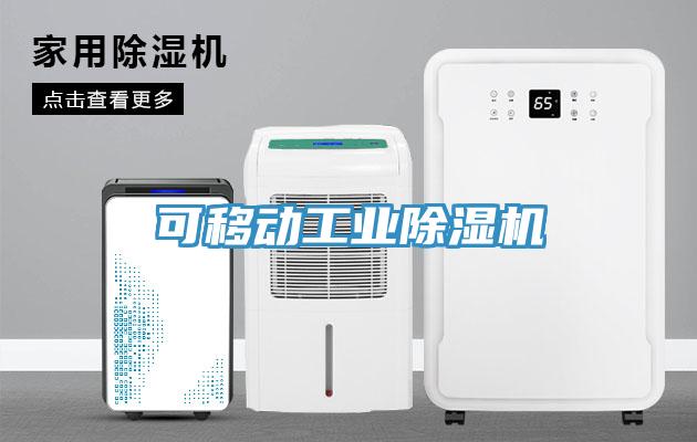 可移动工业杏仁直播app最新版下载