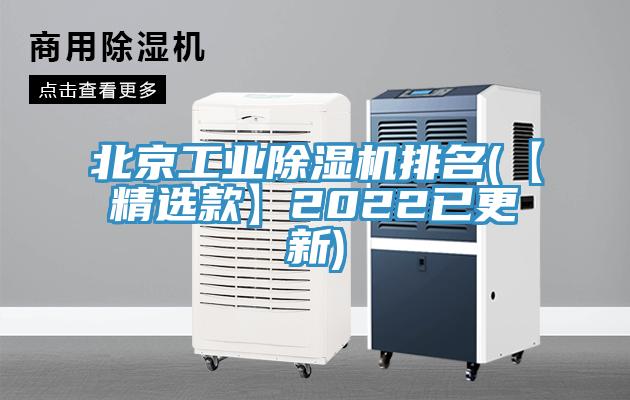 北京工业杏仁直播app最新版下载排名(【精选款】2022已更新)