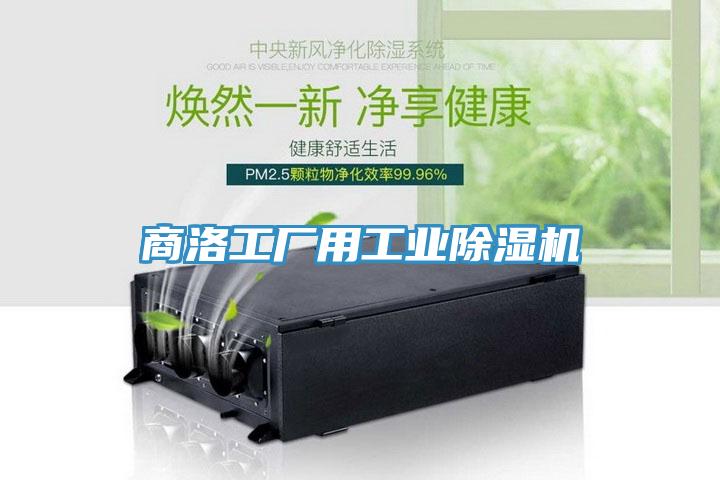 商洛工厂用工业杏仁直播app最新版下载