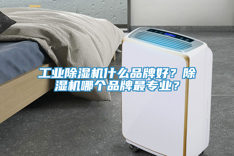 工业杏仁直播app最新版下载什么品牌好？杏仁直播app最新版下载哪个品牌最专业？