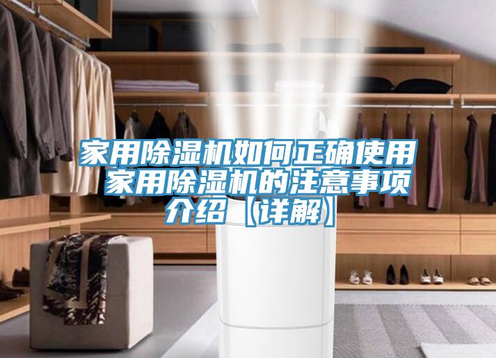 家用杏仁直播app最新版下载如何正确使用 家用杏仁直播app最新版下载的注意事项介绍【详解】