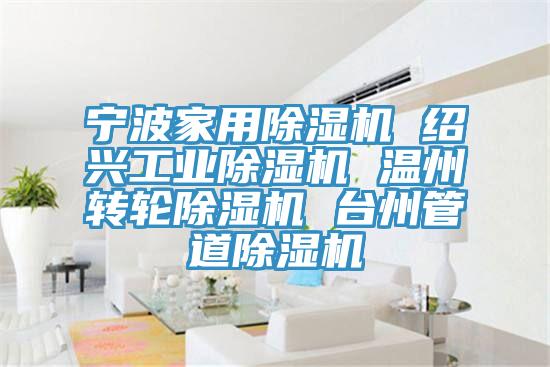 宁波家用杏仁直播app最新版下载 绍兴工业杏仁直播app最新版下载 温州转轮杏仁直播app最新版下载 台州管道杏仁直播app最新版下载