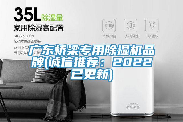 广东桥梁专用杏仁直播app最新版下载品牌(诚信推荐：2022已更新)