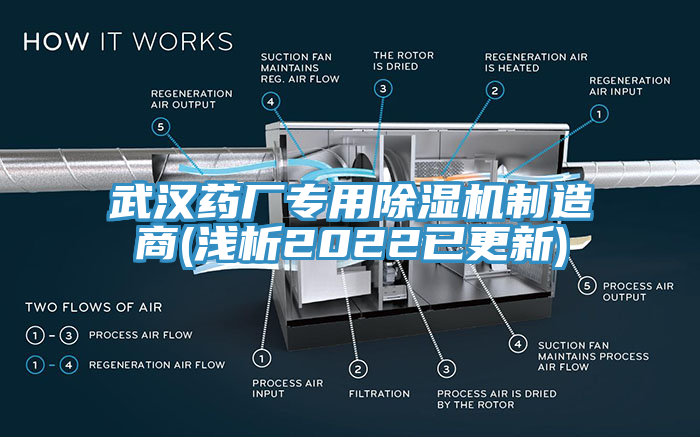 武汉药厂专用杏仁直播app最新版下载制造商(浅析2022已更新)