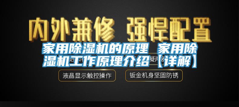 家用杏仁直播app最新版下载的原理 家用杏仁直播app最新版下载工作原理介绍【详解】