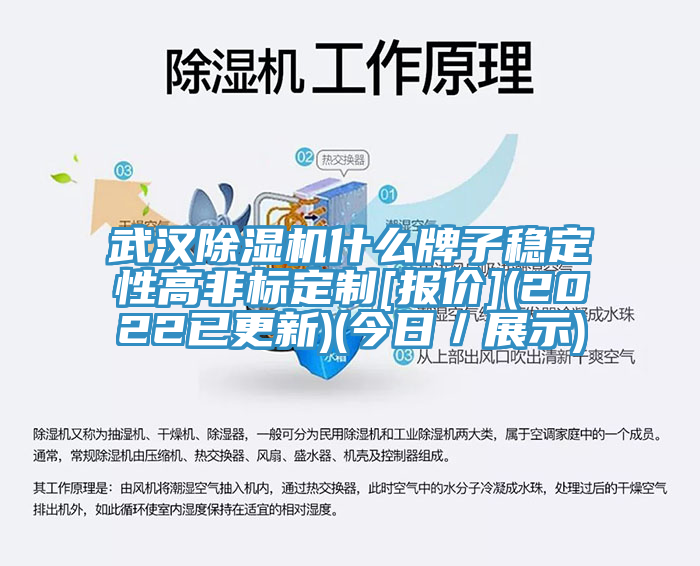 武汉杏仁直播app最新版下载什么牌子稳定性高非标定制[报价](2022已更新)(今日／展示)