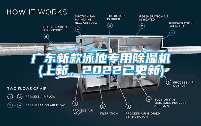 广东新款泳池专用杏仁直播app最新版下载(上新，2022已更新)