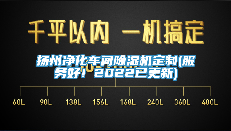 扬州净化车间杏仁直播app最新版下载定制(服务好！2022已更新)