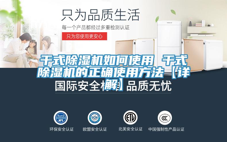 干式杏仁直播app最新版下载如何使用 干式杏仁直播app最新版下载的正确使用方法【详解】