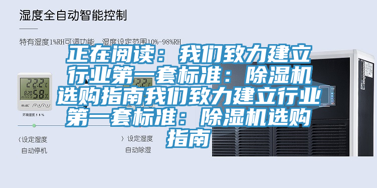 正在阅读：杏仁直播致力建立行业第一套标准：杏仁直播app最新版下载选购指南杏仁直播致力建立行业第一套标准：杏仁直播app最新版下载选购指南