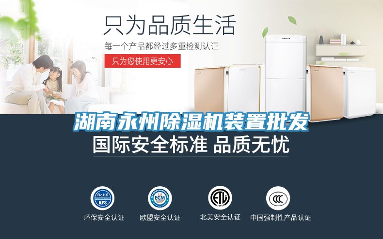 湖南永州杏仁直播app最新版下载装置批发