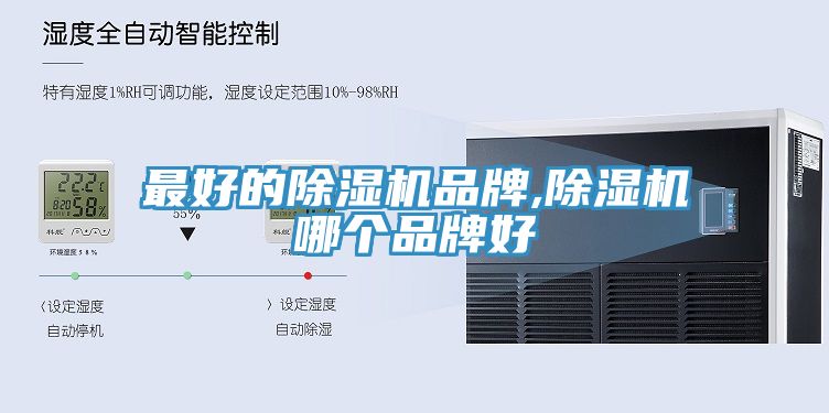 最好的杏仁直播app最新版下载品牌,杏仁直播app最新版下载哪个品牌好