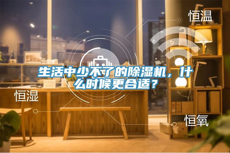 生活中少不了的杏仁直播app最新版下载，什么时候更合适？