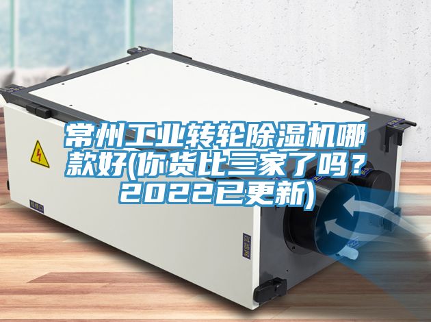 常州工业转轮杏仁直播app最新版下载哪款好(你货比三家了吗？2022已更新)