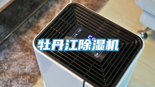 牡丹江杏仁直播app最新版下载