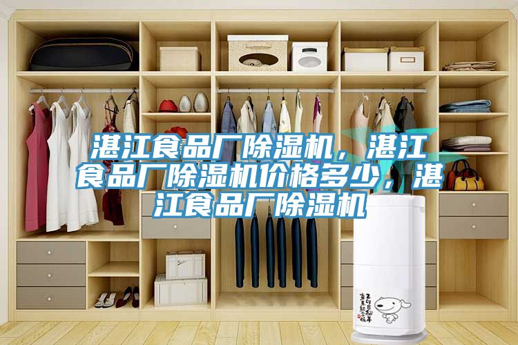 湛江食品厂杏仁直播app最新版下载，湛江食品厂杏仁直播app最新版下载价格多少，湛江食品厂杏仁直播app最新版下载