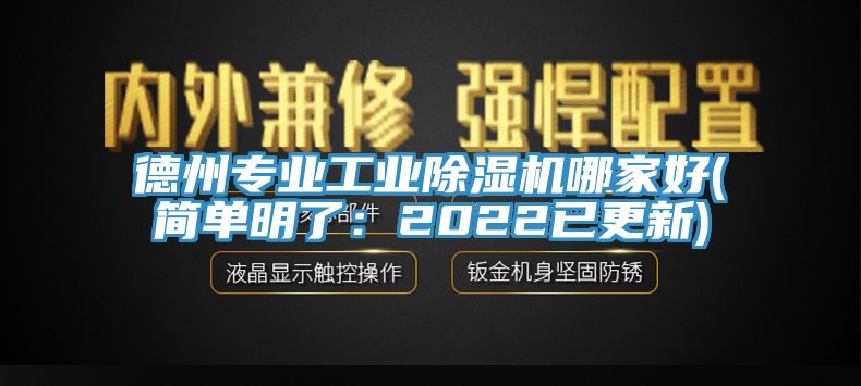 德州专业工业杏仁直播app最新版下载哪家好(简单明了：2022已更新)