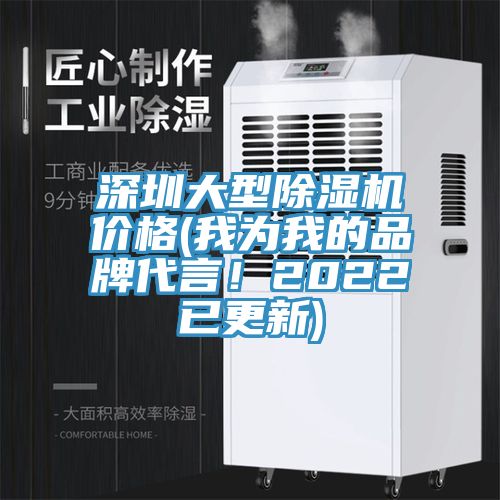 深圳大型杏仁直播app最新版下载价格(我为我的品牌代言！2022已更新)