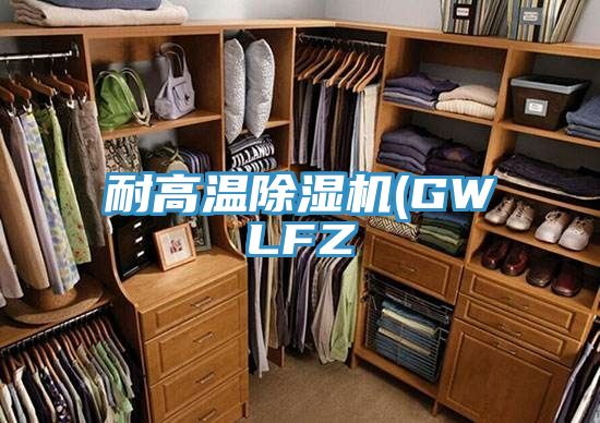 耐高温杏仁直播app最新版下载(GWLFZ