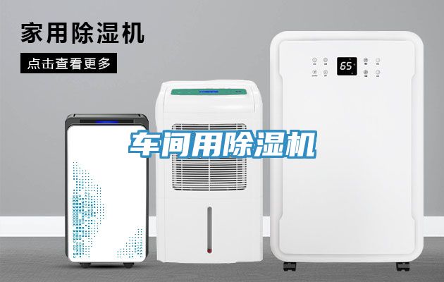 车间用杏仁直播app最新版下载