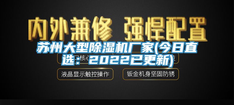 苏州大型杏仁直播app最新版下载厂家(今日直选：2022已更新)