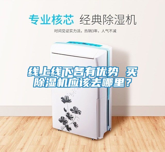 线上线下各有优势 买杏仁直播app最新版下载应该去哪里？