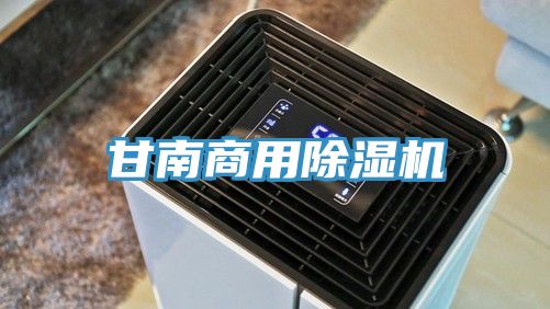 甘南商用杏仁直播app最新版下载