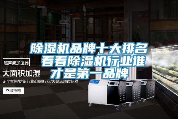 杏仁直播app最新版下载品牌十大排名 看看杏仁直播app最新版下载行业谁才是第一品牌