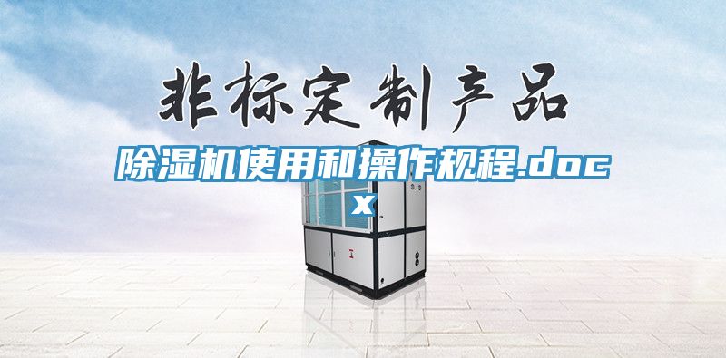 杏仁直播app最新版下载使用和操作规程.docx