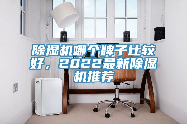 杏仁直播app最新版下载哪个牌子比较好，2022最新杏仁直播app最新版下载推荐