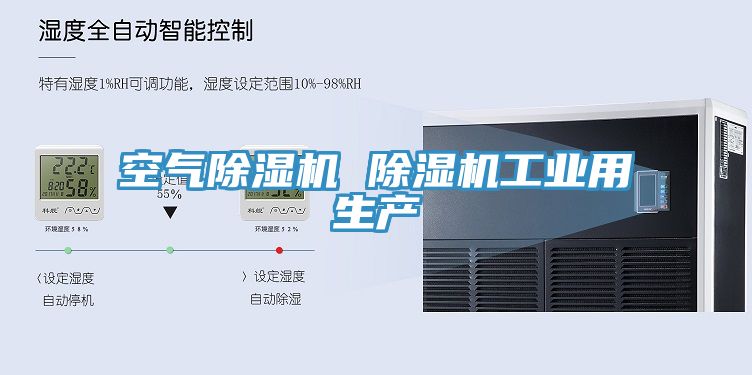 空气杏仁直播app最新版下载 杏仁直播app最新版下载工业用生产