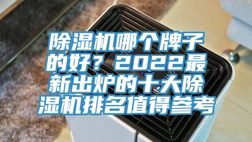 杏仁直播app最新版下载哪个牌子的好？2022最新出炉的十大杏仁直播app最新版下载排名值得参考