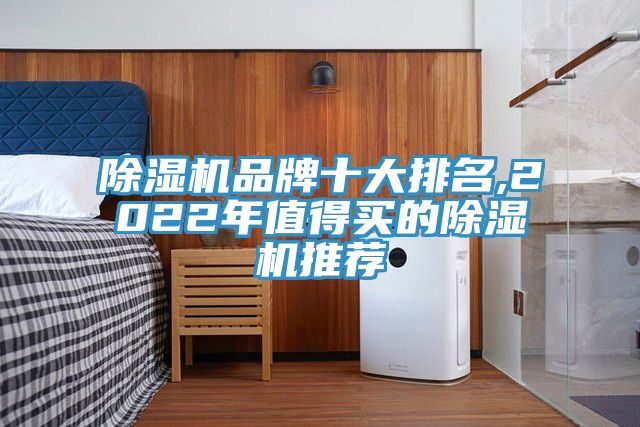 杏仁直播app最新版下载品牌十大排名,2022年值得买的杏仁直播app最新版下载推荐