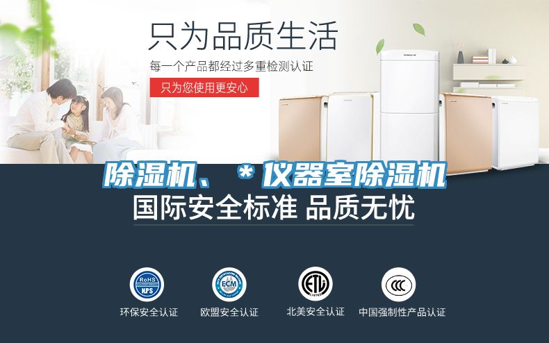 杏仁直播app最新版下载、＊仪器室杏仁直播app最新版下载