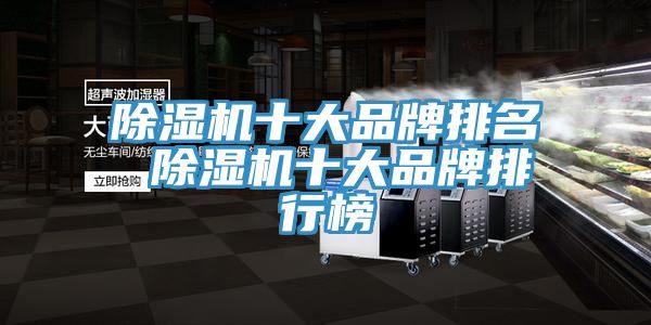 杏仁直播app最新版下载十大品牌排名 杏仁直播app最新版下载十大品牌排行榜