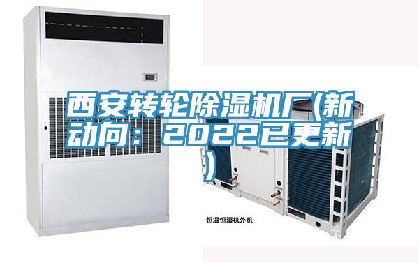 西安转轮杏仁直播app最新版下载厂(新动向：2022已更新)