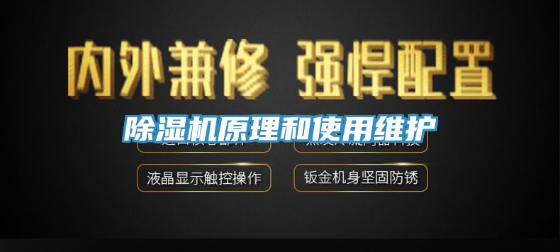 杏仁直播app最新版下载原理和使用维护