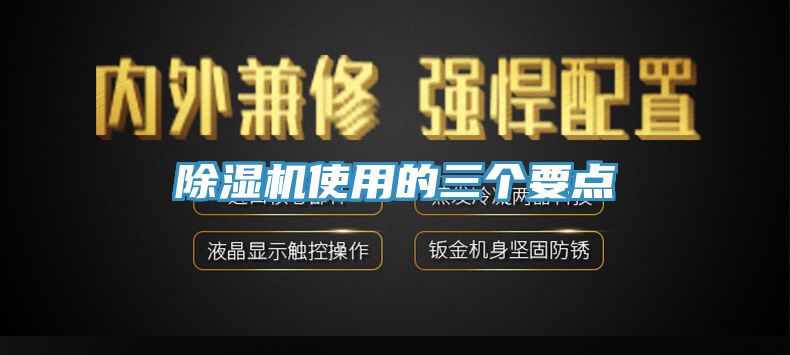 杏仁直播app最新版下载使用的三个要点