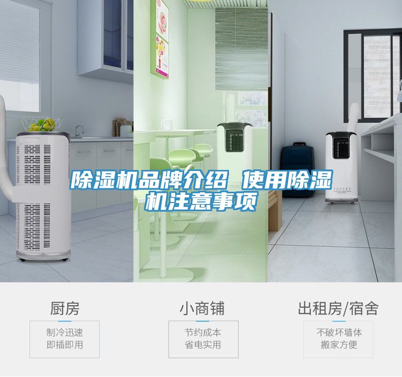 杏仁直播app最新版下载品牌介绍 使用杏仁直播app最新版下载注意事项